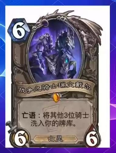 天启新阵容