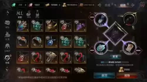 拉结尔怎么装备药水插图1