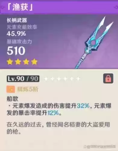 暗强90级武器是什么插图