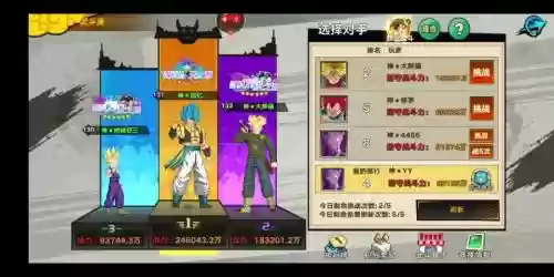 龙珠觉醒手游前期阵容搭配