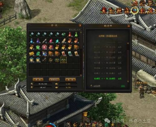 传奇霸业装备掉落不见了_2