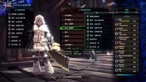 怪物猎人世界武器肉块_1