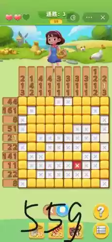 clever游戏26关攻略_1