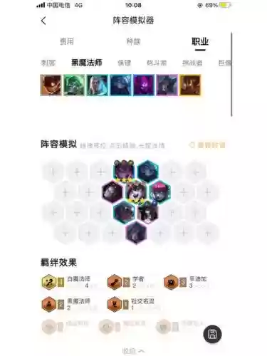 6.5趣味阵容_1插图