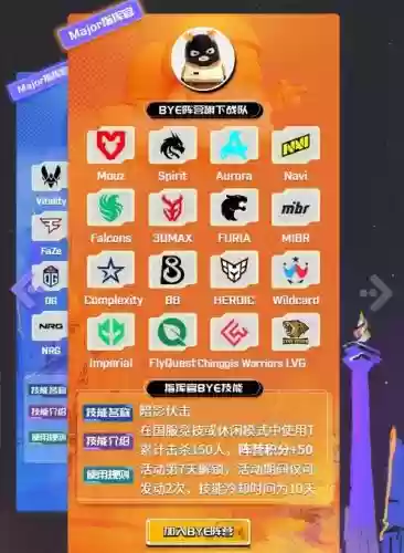 cs梦幻阵容插图