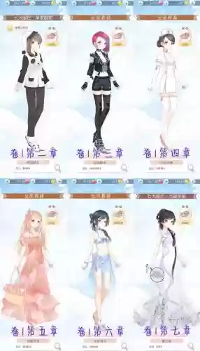 奇迹暖暖68攻略插图