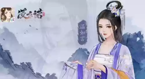 凌云诺沈瑜阵容搭配插图1