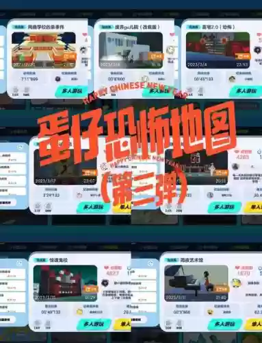 迷你世界疾病解密攻略插图1