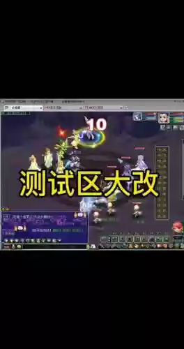 梦幻西游2哪里查测试区_1