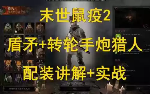 战锤末世鼠疫2装备不能升级_1