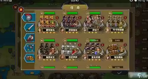 欧陆战争5弓指阵容搭配