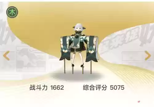 小寿星阵容搭配插图