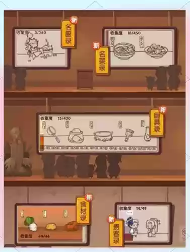 爆炒江湖任务62攻略插图1