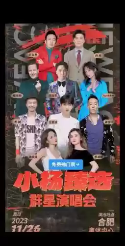 公布首批阵容插图1