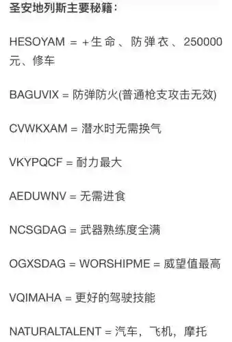 gta5ceo单人囤货攻略插图