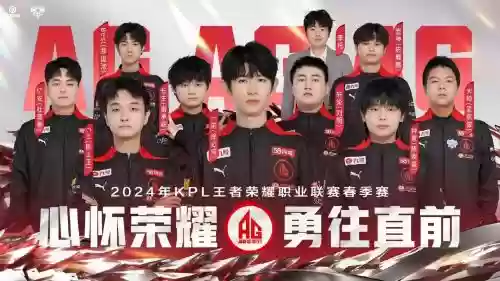 kpl2022阵容