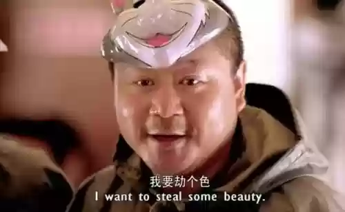 范伟打天装备啥意思_1插图