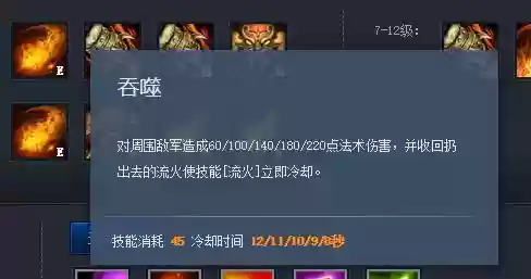 孟获用什么装备魔兽插图1
