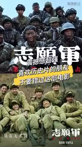 阵容震撼电影
