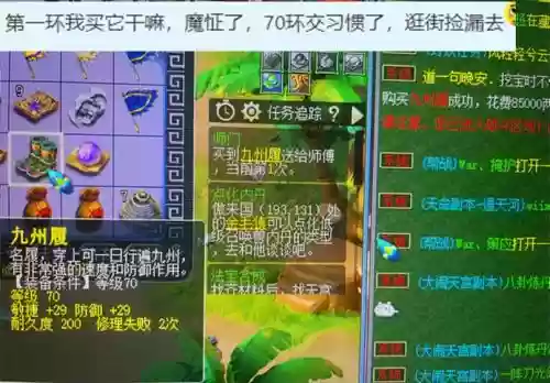 梦幻西游梦幻币最多