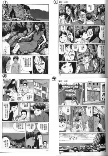 恐怖漫画阵容_1