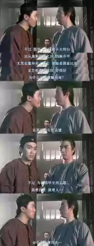 鹿鼎记技能天悟_2插图