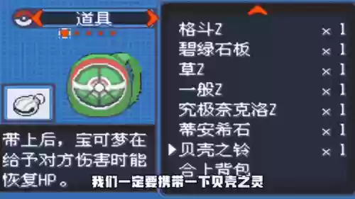 绿宝石定点教学技能代码