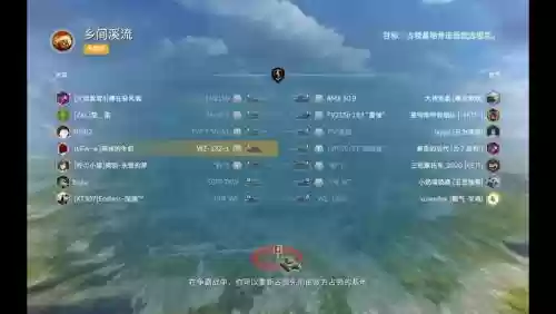 wotb联赛阵容插图
