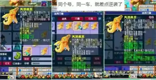 梦幻西游灵饰最多几段_1插图1
