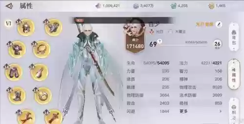 天谕低等级装备插图