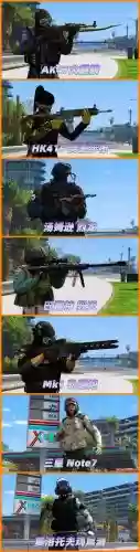 gta5汽油在哪装备插图