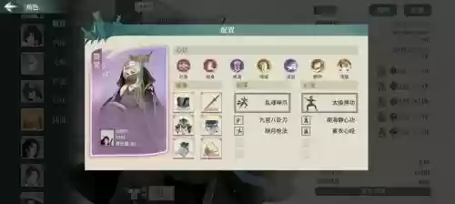 刀磨阵容