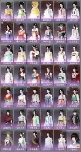 熹妃传赵飞燕共鸣装备插图