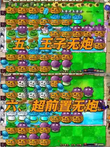少炮阵容插图1