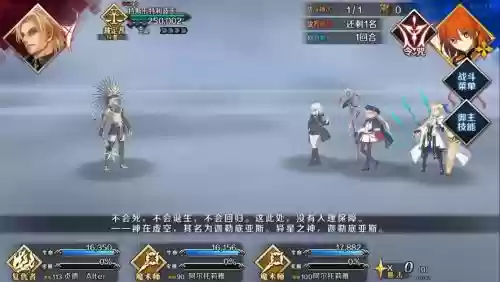 fgo御主装备强化