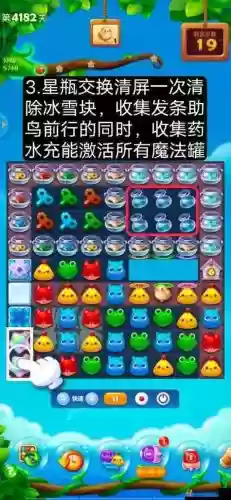 最坑爹4游戏攻略_1