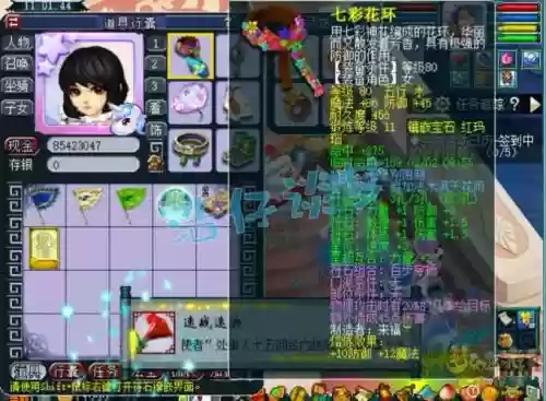 梦幻西游69盘丝玩什么