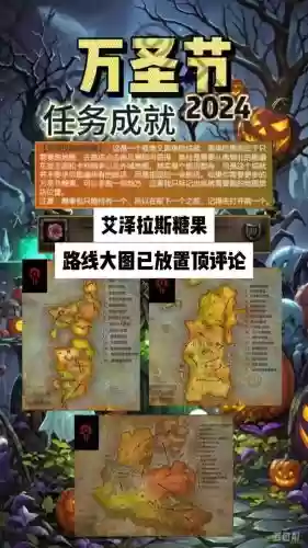 3.5w成就攻略