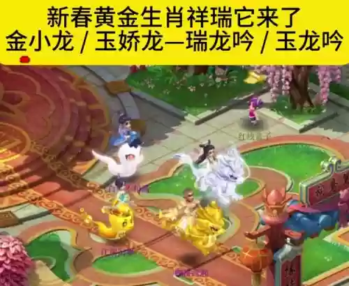 梦幻西游龙宫配什么宠物好