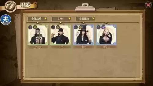 燃烧意志海岛篇阵容搭配插图