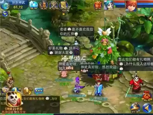 2017神武2新区攻略插图1