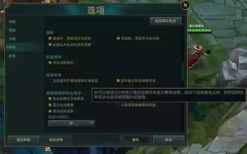 lol放技能用鼠标左键插图1