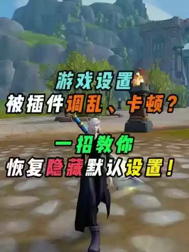 剑灵里怎么自动更改技能键_1