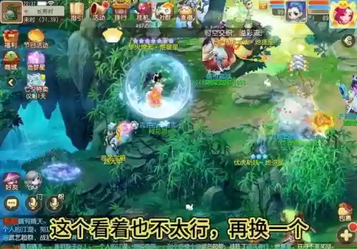 梦幻西游一类的手游