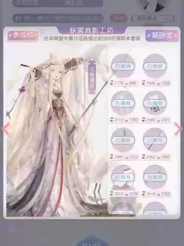 奇迹暖暖技能满级多少级