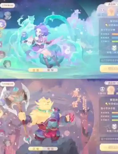 梦幻西游2狮驼岭解析