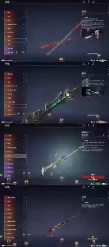 霸刀战神法师武器图