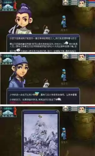梦幻西游杀生死劫任务插图