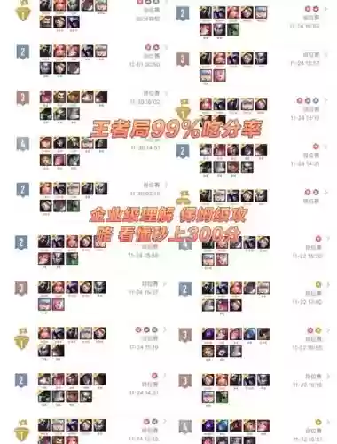 阵容教学云顶_1插图