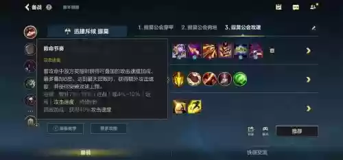 提莫打武器主什么
